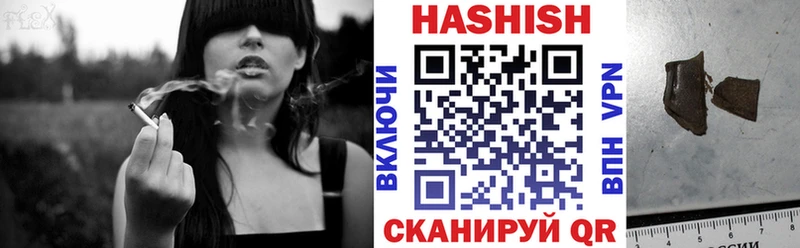 Купить закладку Героин  Каннабис  Меф  ГАШ  Мариинск