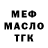 Amphetamine Розовый Anatolii Krivkov