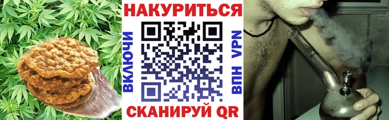 Купить закладки  Мариинск  Canna-Cookies конопля 