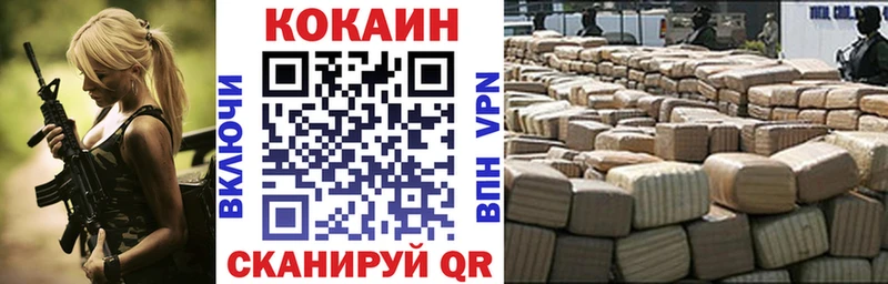 Cocaine 97%  Купить  Мариинск 