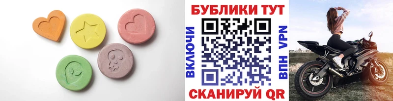 Купить где  Мариинск  Экстази диски 