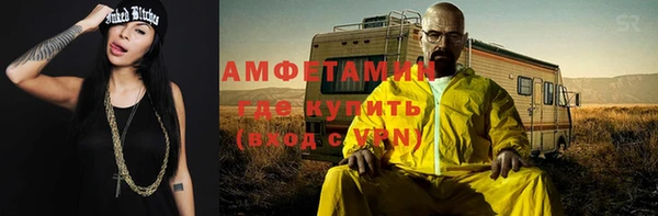 метамфетамин Лихославль