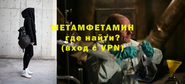 метамфетамин Лихославль