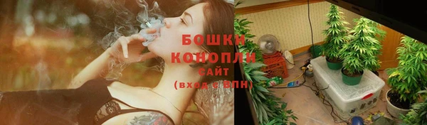 метамфетамин Лихославль