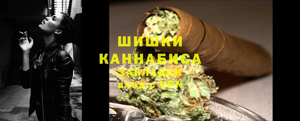 метамфетамин Лихославль