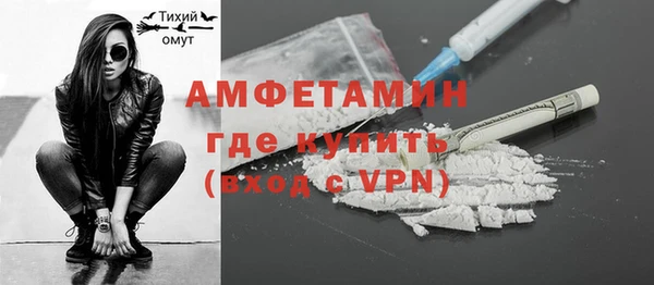 мефедрон мука Липки