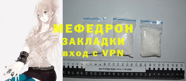 метамфетамин Лихославль