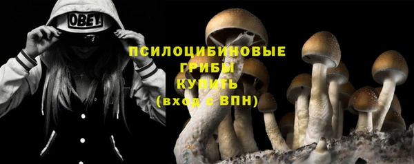 мескалин Лиски