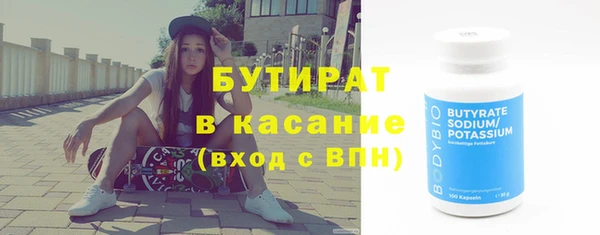 мефедрон мука Липки