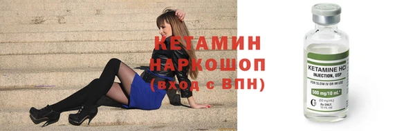метамфетамин Лихославль