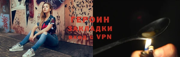 мескалин Лиски