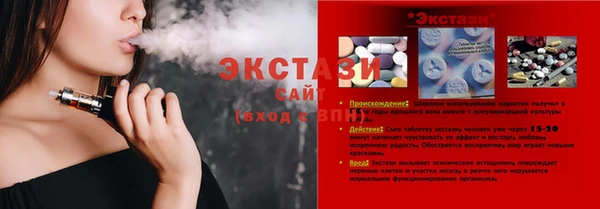 мескалин Лиски