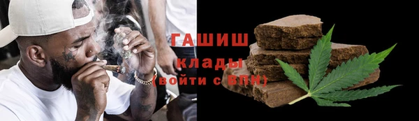 мефедрон мука Липки