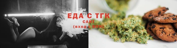 мефедрон мука Липки