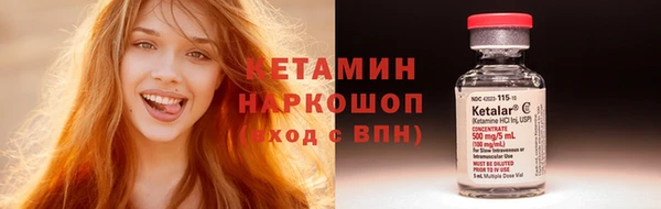 мефедрон мука Липки