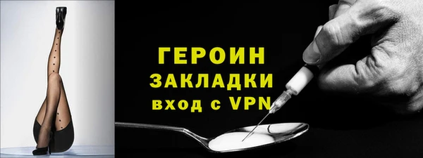 метамфетамин Лихославль