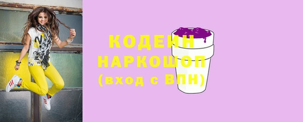 метамфетамин Лихославль