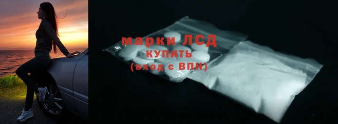 метамфетамин Лихославль