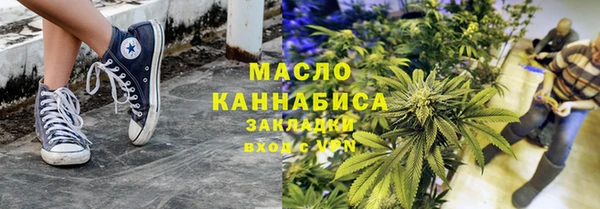 мефедрон мука Липки