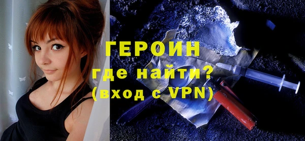 метамфетамин Лихославль