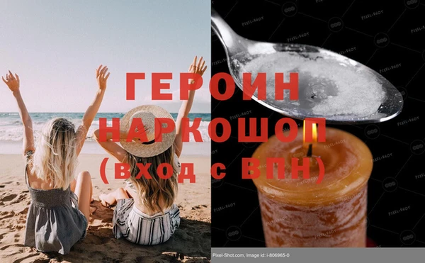 мефедрон мука Липки