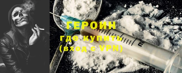 метамфетамин Лихославль