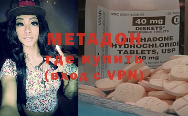 метамфетамин Лихославль