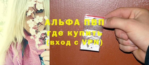 мефедрон мука Липки