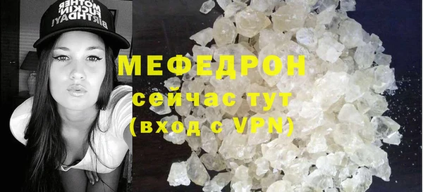 метамфетамин Лихославль