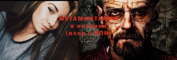 мескалин Лиски