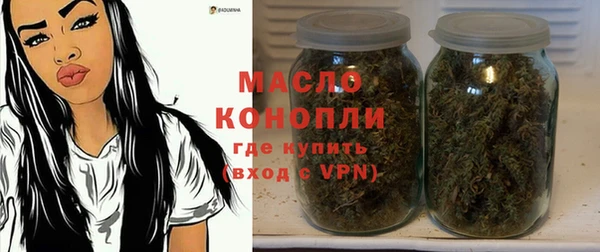 метамфетамин Лихославль