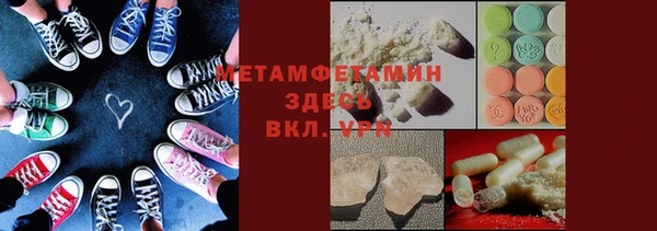 мефедрон мука Липки