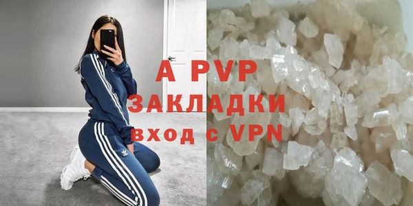 мефедрон мука Липки