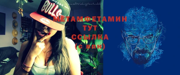 мефедрон мука Липки