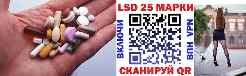 Купить где  Мариинск  LSD-25 экстази ecstasy 