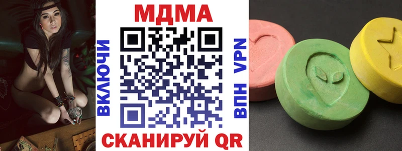 MDMA VHQ  Купить где  Мариинск 