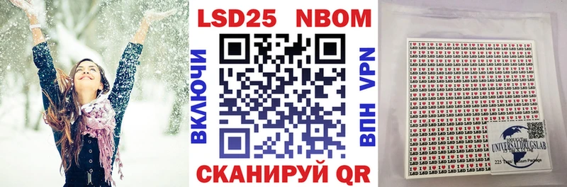 Купить  Мариинск  Марки 25I-NBOMe 1,5мг 