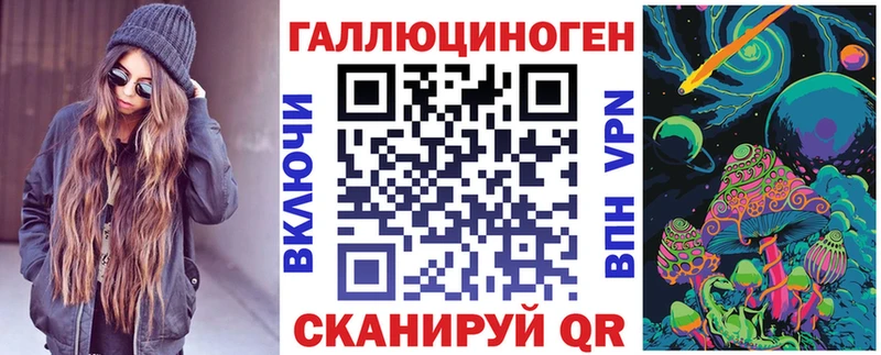 Галлюциногенные грибы Psilocybe  Купить где  Мариинск 